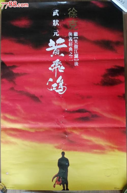 兵庫大学 Diploma